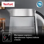 Tefal KI760D30