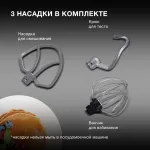 Миксер Hyundai HYM-S5451