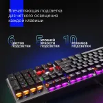 Oklick 970G Dark Knight Silver USB (104кл)