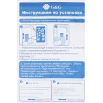 G&G GG-C2P11AE (многоцветный; 18стр; DeskJet 5575, 5645)