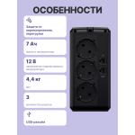 ИБП CyberPower UT850EG (Line-Interactive, 850ВА, 425Вт, 3xCEE 7 (евророзетка))