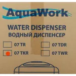 Aqua Work 0.7-TKR