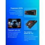 Жесткий диск SSD 4Тб Samsung (2280, 7450/6900 Мб/с, 1550000 IOPS, PCIe 4.0 x4 (NVMe))