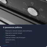 Электрический духовой шкаф Zugel ZOE451B