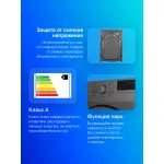 Стиральная машина Beko WSRE6512ZSS(фронтальная средняя, класс стирки/отжима/э.потребления: A/C/A , макс: 6кг, 1000 об/мин, 60x84x41.5см, серебристый)