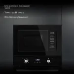 Микроволновая печь Hyundai HBW 2040 BG