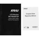 Монитор MSI Pro MP242A (23,8