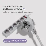 Сетевой фильтр Buro 500SL-1.5-G (1,5м, 5xEURO, 1,5кВт, 7А)