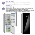 Холодильник Bosch KGN56LB31U (No Frost, A+, 2-камерный, объем 559:417/142л, инверторный компрессор, 700x1 930x800см, черный)