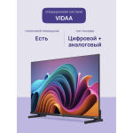 QLED-телевизор Hisense 40A5NQ (40