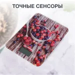 Кухлнные весы STARWIND SSK3354/3358