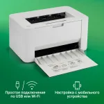 Digma DHP-2401W (лазерная, черно-белая, A4, 128Мб, 600x600dpi, USB, Wi-Fi)