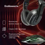 Oklick HS-HKM100G Imperial Balck USB