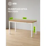 Стол компьютерный Cactus CS-ET-WWD