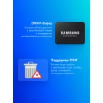 Жесткий диск SSD 4Тб Samsung (2.5