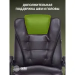 Кресло Cactus CS-CHR-OC03M-BR