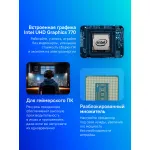 Процессор Intel Core i9-14900K (3200MHz, LGA1700, L3 36Mb)