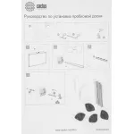 Демонстрационная доска Cactus CS-CBD-90X120 (90x120см, пробка/алюминий, рама алюминий, поверхность пробковая, коричневый)