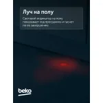 Посудомоечная машина Beko BDIN38530A