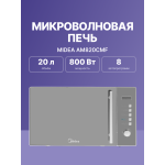 Микроволновая печь Midea AM820CMF