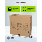 Кресло Cactus CS-MC333-GY