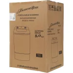 Стиральная машина Белоснежка XR800B(52.4x84.5x44.5см, вертикальная, макс:8кг, белый)