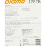 Карта памяти microSDXC 128Гб Digma (Class 10, 90Мб/с, UHS-I U3, адаптер на SD)