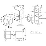 Микроволновая печь Maunfeld JBMO1225FSGB02