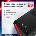 ПК IRU Tactio 320A5GE (Ryzen 5 5600 3500МГц, DDR4 16Гб, SSD 512Гб, NVIDIA GeForce RTX 3050 6144 6Гб, Windows 11 Home)