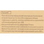 Блок питания Aerocool VX Plus 700W (ATX, 700Вт, 20+4 pin, ATX12V 2.3, 1 вентилятор)