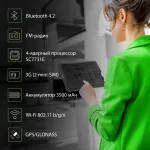 Планшет Digma CITI 8269C(8