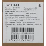 Монитор Hisense 24N3Q-PRO (23,8