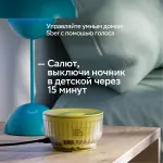 Портативная акустика Sber Boom Mini 2