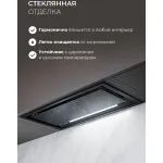 Вытяжка Lex 600 GS Inverter BL