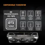 Видеокарта GeForce RTX 5060 2410МГц 8Гб ASUS TUF Gaming OC (GDDR7, 128бит, 1xHDMI, 3xDP)