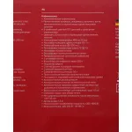 Кофемашина RONDELL RDE-1114