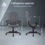 Кресло руководителя Бюрократ T-898