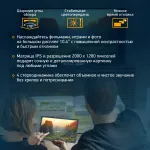 Планшет Digma Pro 1400E(10.4