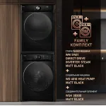 Стиральная машина Weissgauff WM 59411 Direct Drive Inverter Steam Matt Black(59.5x85x56см, фронтальная, макс:11кг, 1400об/мин, черный)