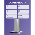 Вытяжка Korting KHC 6737 XGN