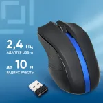 Oklick 615MW Black-Blue USB (радиоканал, кнопок 2, 1000dpi)