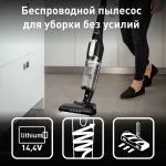 Ручной пылесос Tefal Air Force Light TY6545RH