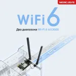 Сетевой адаптер Mercusys MA80XE