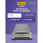 Сканер Microtek ArtixScan F2