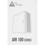 Корпус Montech AIR 100 LITE (Mini-Tower, 1xUSB3.0)