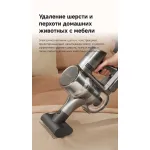 Ручной пылесос Dreame R20 Aqua