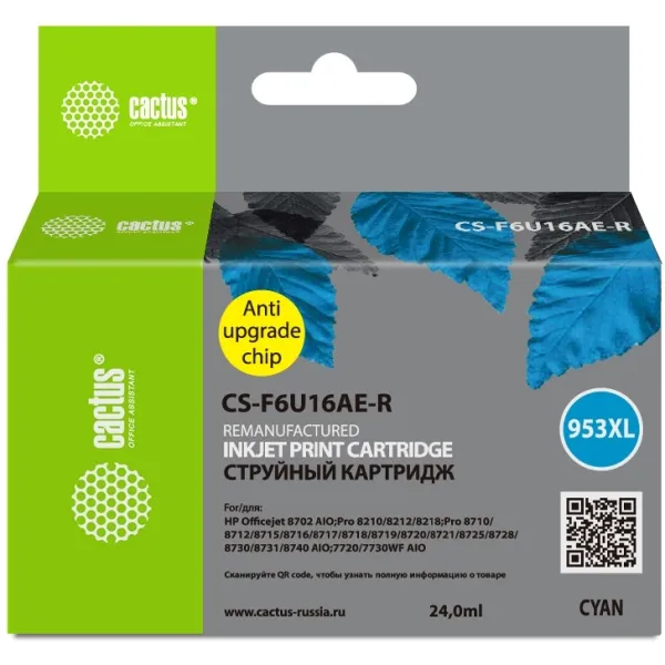 Cactus CS-F6U16AE-R (голубой; 24стр; OJ Pro 7740, 8210, 8218, 8710, 8715)