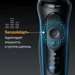 Электробритва мужская Braun 52-B1600S