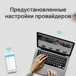 TP-Link Archer C6