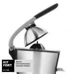 Соковыжималка Kitfort КТ-1108